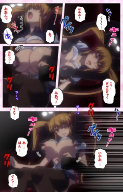 Page 147 of Inshitsu otaku ni ikareru imouto kanzenhan