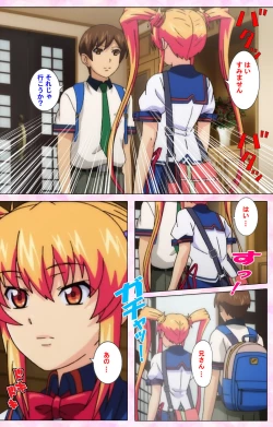 Page 170 of Inshitsu otaku ni ikareru imouto kanzenhan