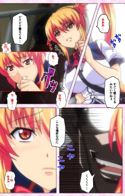 Page 183 of Inshitsu otaku ni ikareru imouto kanzenhan