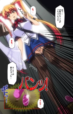 Page 195 of Inshitsu otaku ni ikareru imouto kanzenhan