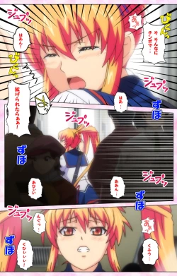 Page 225 of Inshitsu otaku ni ikareru imouto kanzenhan