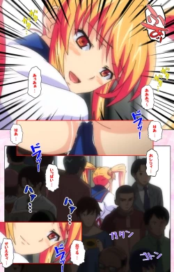 Page 234 of Inshitsu otaku ni ikareru imouto kanzenhan