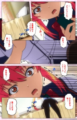 Page 295 of Inshitsu otaku ni ikareru imouto kanzenhan