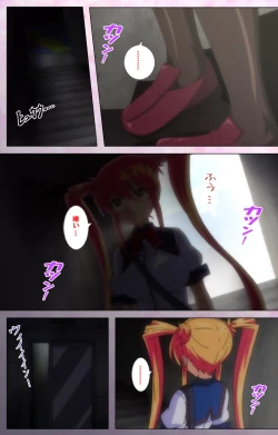 Page 297 of Inshitsu otaku ni ikareru imouto kanzenhan