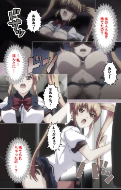 Page 307 of Inshitsu otaku ni ikareru imouto kanzenhan