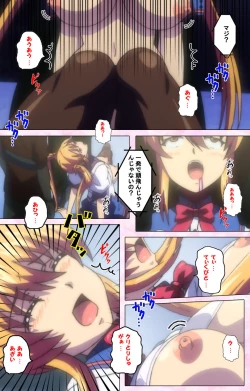 Page 315 of Inshitsu otaku ni ikareru imouto kanzenhan