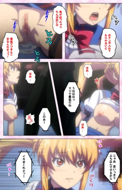 Page 322 of Inshitsu otaku ni ikareru imouto kanzenhan