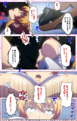 Page 325 of Inshitsu otaku ni ikareru imouto kanzenhan