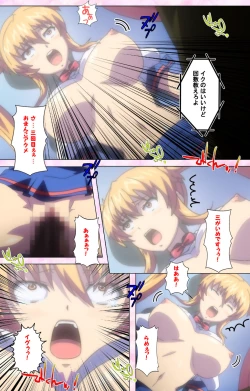 Page 327 of Inshitsu otaku ni ikareru imouto kanzenhan