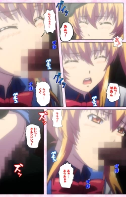 Page 343 of Inshitsu otaku ni ikareru imouto kanzenhan