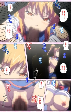 Page 344 of Inshitsu otaku ni ikareru imouto kanzenhan