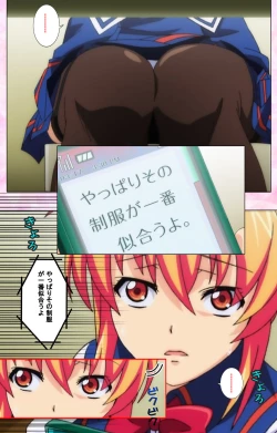 Page 35 of Inshitsu otaku ni ikareru imouto kanzenhan