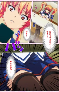 Page 38 of Inshitsu otaku ni ikareru imouto kanzenhan