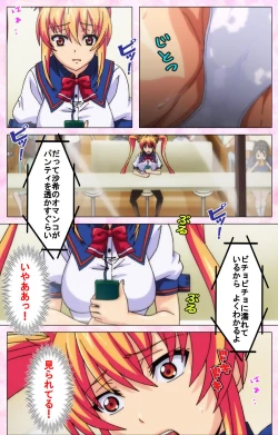 Page 48 of Inshitsu otaku ni ikareru imouto kanzenhan