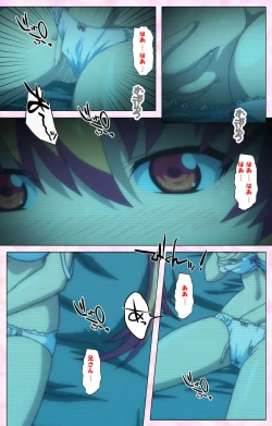 Page 4 of Inshitsu otaku ni ikareru imouto kanzenhan