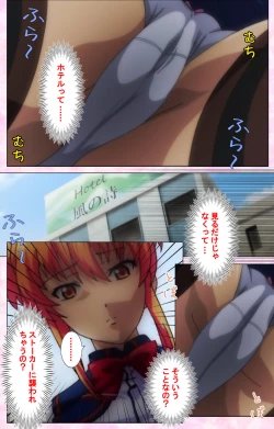 Page 57 of Inshitsu otaku ni ikareru imouto kanzenhan