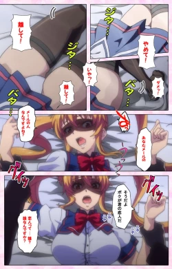 Page 62 of Inshitsu otaku ni ikareru imouto kanzenhan