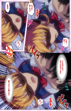 Page 69 of Inshitsu otaku ni ikareru imouto kanzenhan