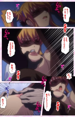 Page 87 of Inshitsu otaku ni ikareru imouto kanzenhan