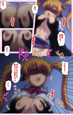 Page 97 of Inshitsu otaku ni ikareru imouto kanzenhan