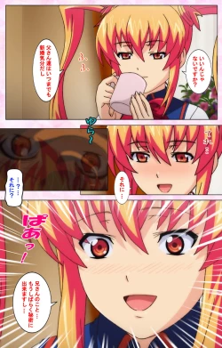 Page 9 of Inshitsu otaku ni ikareru imouto kanzenhan