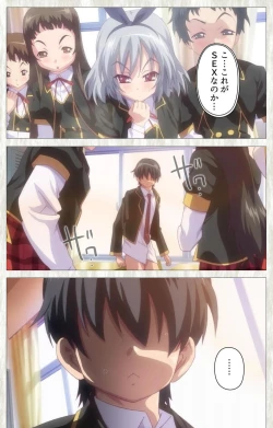 Page 119 of Zettai Junshu Kyousei ☆ Kozukuri Kyokashou kanzenhan!! kanzenhan