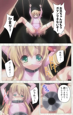 Page 175 of Zettai Junshu Kyousei ☆ Kozukuri Kyokashou kanzenhan!! kanzenhan