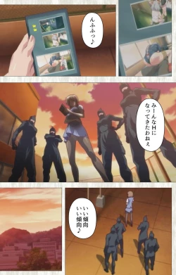 Page 188 of Zettai Junshu Kyousei ☆ Kozukuri Kyokashou kanzenhan!! kanzenhan