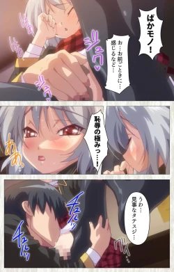 Page 38 of Zettai Junshu Kyousei ☆ Kozukuri Kyokashou kanzenhan!! kanzenhan