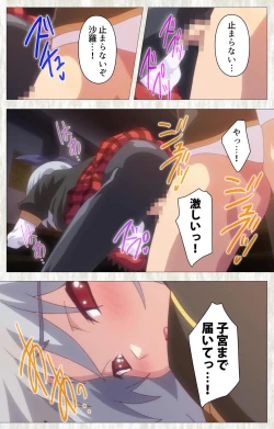 Page 46 of Zettai Junshu Kyousei ☆ Kozukuri Kyokashou kanzenhan!! kanzenhan