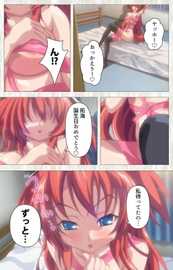 Page 66 of Zettai Junshu Kyousei ☆ Kozukuri Kyokashou kanzenhan!! kanzenhan