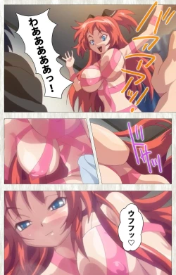 Page 69 of Zettai Junshu Kyousei ☆ Kozukuri Kyokashou kanzenhan!! kanzenhan