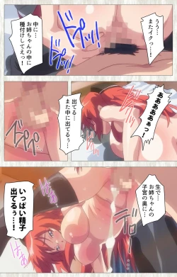 Page 92 of Zettai Junshu Kyousei ☆ Kozukuri Kyokashou kanzenhan!! kanzenhan