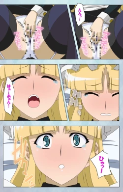 Page 127 of kogekigata meido kanzenhan