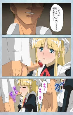 Page 130 of kogekigata meido kanzenhan