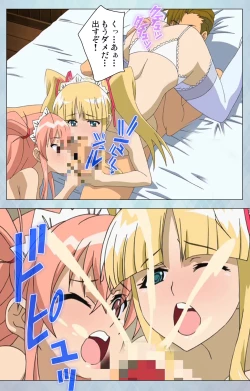 Page 142 of kogekigata meido kanzenhan