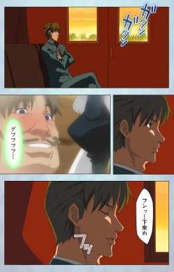 Page 159 of kogekigata meido kanzenhan