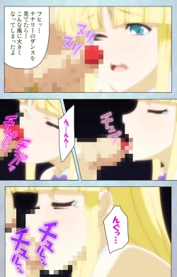 Page 168 of kogekigata meido kanzenhan