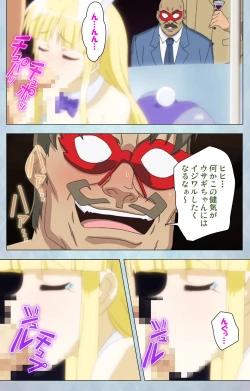 Page 171 of kogekigata meido kanzenhan