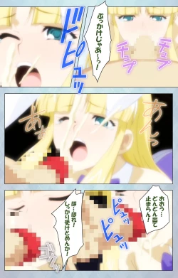 Page 173 of kogekigata meido kanzenhan