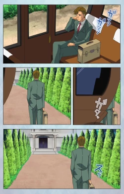 Page 17 of kogekigata meido kanzenhan