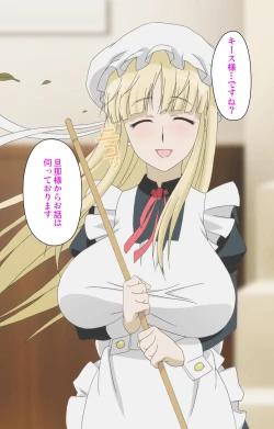 Page 20 of kogekigata meido kanzenhan