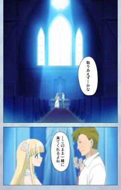 Page 213 of kogekigata meido kanzenhan