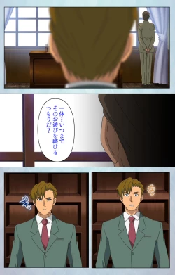 Page 22 of kogekigata meido kanzenhan