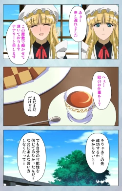 Page 28 of kogekigata meido kanzenhan