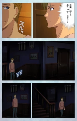 Page 4 of kogekigata meido kanzenhan