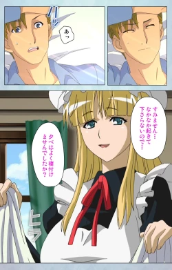 Page 61 of kogekigata meido kanzenhan