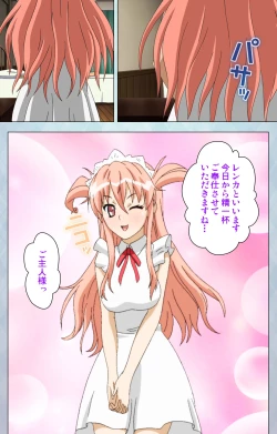 Page 64 of kogekigata meido kanzenhan