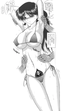 Page 65 of QUEEN OF SPADES - 黑桃皇后