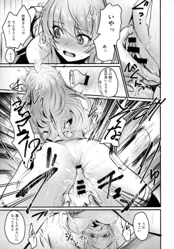 Page 14 of Chitsujo Trip